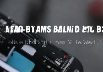 华为手环B3怎么拆？教你轻松拆卸步骤技巧