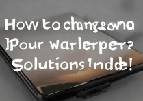 苹果手机壁纸更换不了怎么办？解决方法在这里！