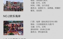 广州顺德旅游攻略，如何规划一次完美的顺德之旅？