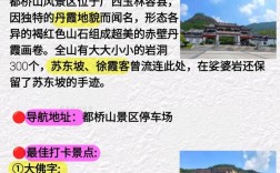 容县旅游攻略，如何规划一次完美的容县之旅？