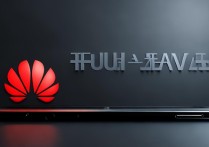 华为多少钱