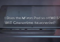 小米平板5支持WiFi6吗？配置里WiFi是几代？