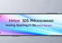 荣耀30S售价公布 搭载麒麟820处理器2699元起