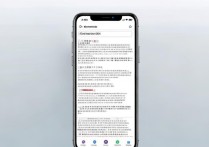 苹果6信息短信设置方法在哪里找？详细步骤看这里！