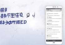 oppo手机上如何修改qq密码？详细步骤教教你