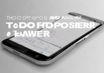 三星手机如何设置取消锁屏密码？详细步骤教程在这里