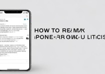 苹果手机被设黑名单怎么解除？详细步骤教你轻松搞定！
