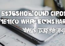苹果手机充不进电怎么办？这些排查方法快试试！