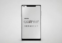 真我 Q5Pro 价格是多少？真我 Q5Pro 最新售价多少钱？