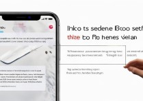 苹果手势返回怎么设置？苹果手势返回设置方法详解