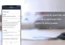 三星手机刷机后数据怎么恢复？有免费方法吗？