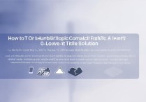 哔哩哔哩漫画流量提醒怎么关？30字长尾标题解答