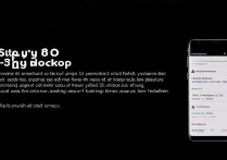 三星S8怎么设置3D桌面？2025年最新教程来了！