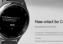 华为watch2怎么连手机，华为watch2连接手机步骤