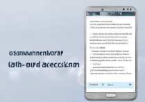 三星NOTE3如何开启网络加速？详细步骤是什么？