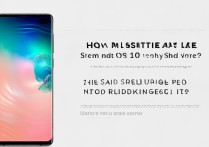 三星s10怎么卖？闲置旧机如何估价回收最划算？