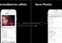vivoxplay5a怎么去除红眼效果？