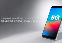 realme GT Neo2是5G手机吗？支持双卡双待吗？