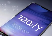 华为nova9pro屏幕刷新率是多少？支持120Hz高刷吗？