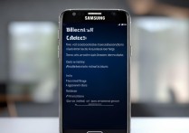 三星S7Edge怎么关闭高清显示？