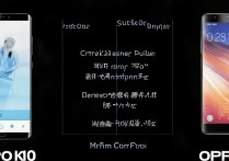 oppok10 和 oppok9 有什么不同？oppok10 对比 oppok9 买哪个更划算？