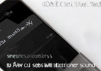 华为p9怎么单独调短信提示音？