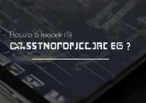 三星s8处理器型号怎么查看，三星s8用的是什么处理器