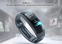 华为手环B5蓝牙连接失败怎么办？新手必看步骤指南。