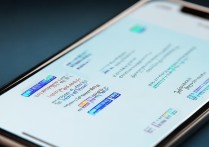iphone短信加密