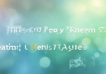 美团月付在哪里还款？新手必看还款步骤详解