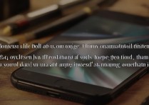 苹果4s来电没声音怎么办？教你排查解决方法