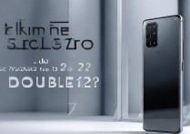 小米13 Pro双十二会降价吗？现在入手还是等等？