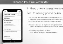 苹果6手机怎么换铃声？新手详细教程步骤来了！