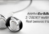 荣耀EarBuds 2 SE值不值得买？真实体验如何？