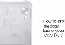 vivoy17后盖怎么打开，vivo手机后盖拆卸方法教程