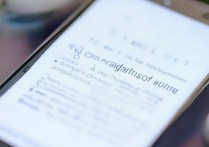 vivoy70指纹解锁怎么弄？vivoy70指纹解锁设置教程