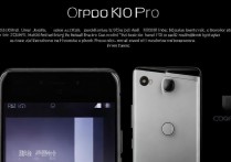 oppok10pro 怎么样？oppok10pro 参数配置及性能全面详解