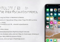 苹果手机怎么设置充值？苹果手机充值方法详解