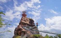 马头山风景区