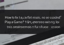 qq玩一玩没声音怎么解决?还能删除这个功能吗?