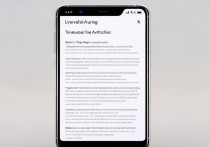 华为手机时间不准？教你手动调整时间设置步骤