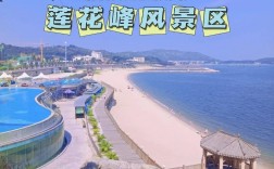 海门旅游攻略，如何规划一次完美的旅行体验？