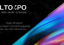 小米13 Ultra是LTPO屏幕还是普通OLED屏幕？