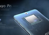 iQOO Z6 Pro 用的什么处理器？iQOO Z6 Pro 处理器性能和参数详细介绍