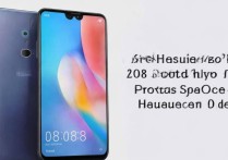 华为mate40e是双系统吗-华为mate40e开启隐私空间方法介绍