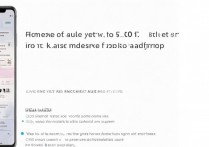 vivo手机怎么彻底去除所有软件广告？