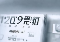 B站2019年度报告出炉，在哪能查看到完整版？