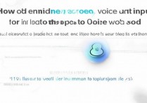 oppo 输入法声音怎么开？oppo 手机输入法按键音开启方法