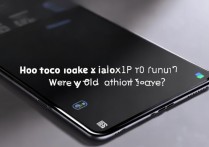 Xiaomi 12S Pro怎么查是不是正品？看哪里能验真伪？