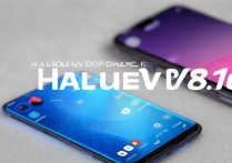华为v9壁纸